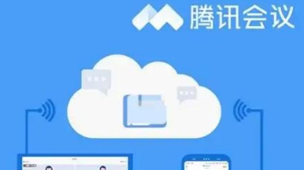 线下办会难？试试腾讯会议网络研讨会(Webinar)