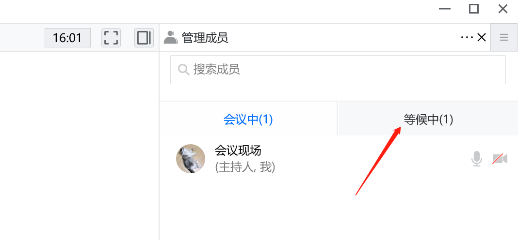 腾讯会议的发展历史和主要功能是什么？